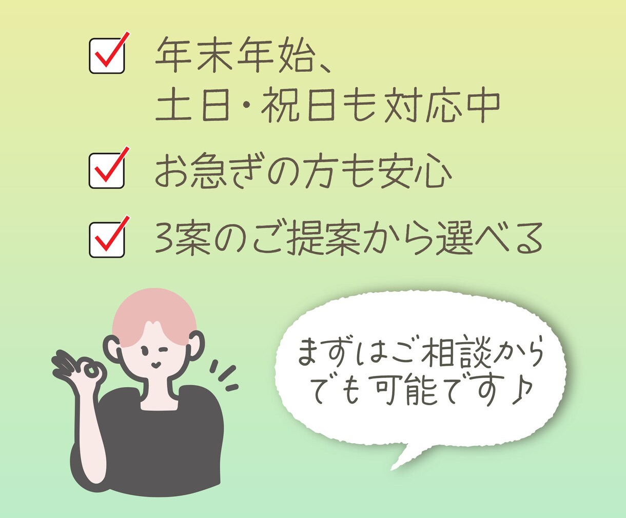 目を引く！印象に残るバナーを作成致します 広告用画像、ECサイト、サムネイルなどお任せください！ イメージ4
