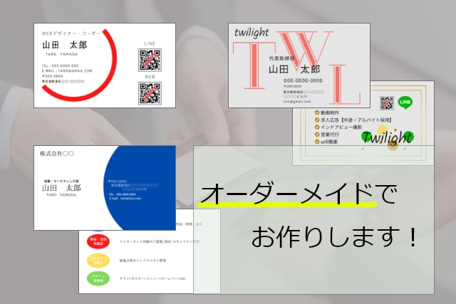 スタートアップの方オススメ！名刺制作致します とりあえず名刺が必要という方へ！低価格でご案内致します！ イメージ2