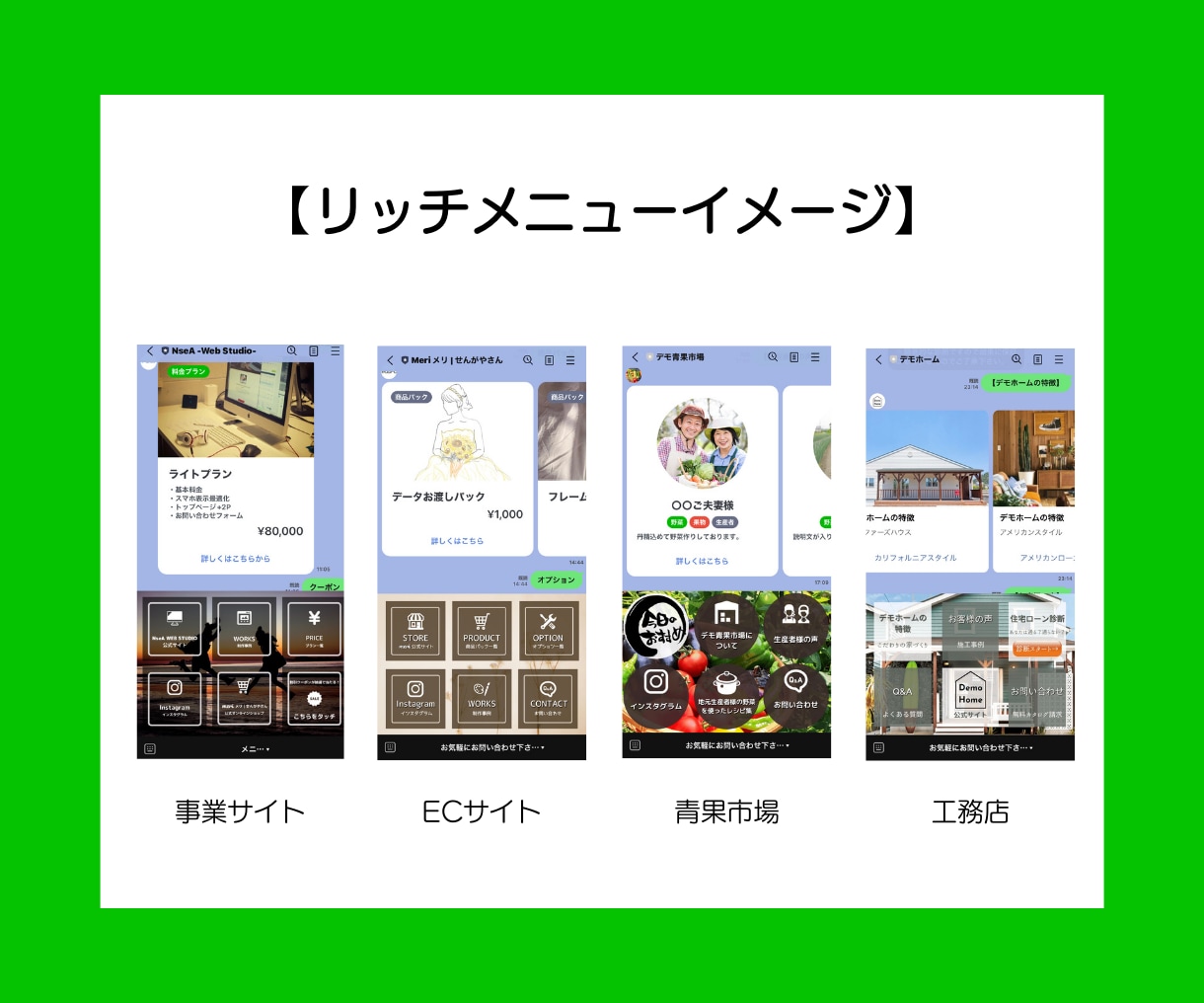 LINE公式構築コンサル致します あなたのお悩みにお答え致します！お任せ下さい！ イメージ3