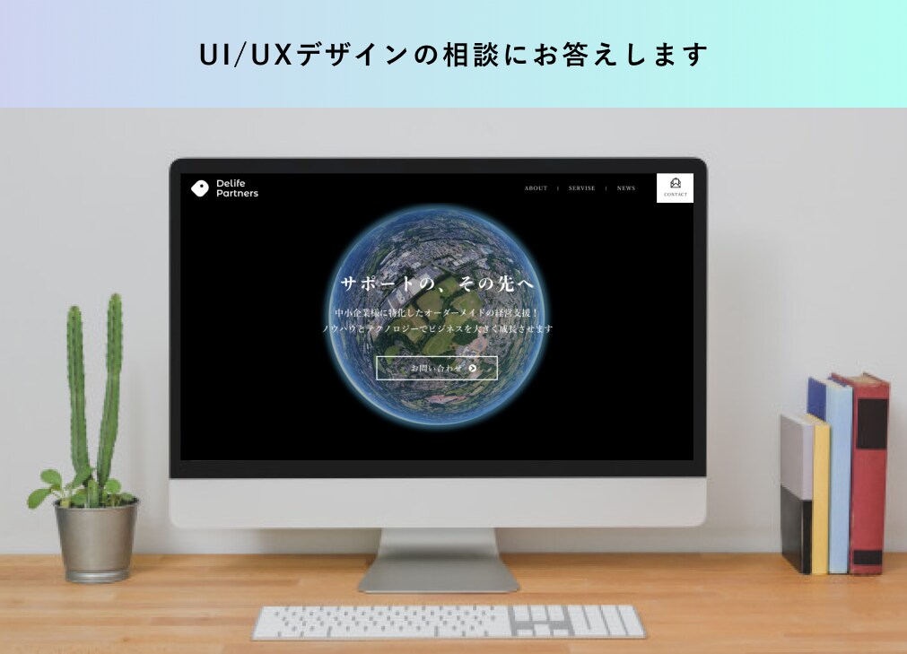 構成、下層もOK！本格Webデザインを提供します ヒアリングを重視して、柔軟な対応であなたの希望を形にします！ イメージ3