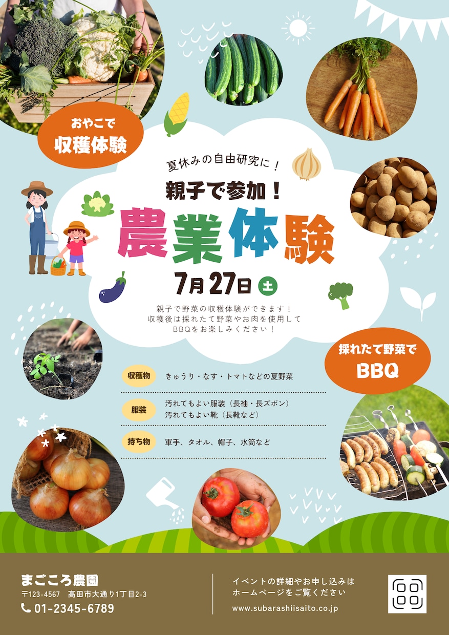 どんなチラシでも１ページ作成します 店舗セール、イベント、思い出写真集などにご利用ください イメージ4