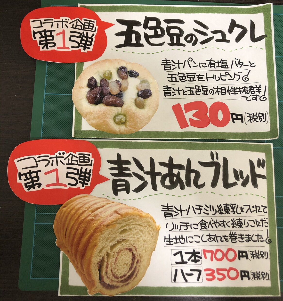 専属popライターやります おためしあり！定額お支払いで一括で書きます！ イメージ4