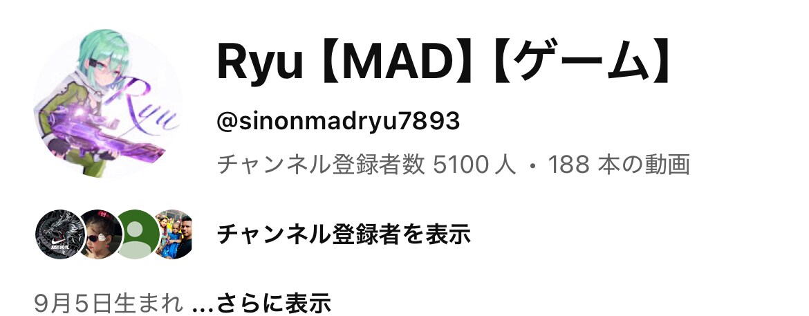 動画編集します YouTubeTikTokインスタ イメージ1