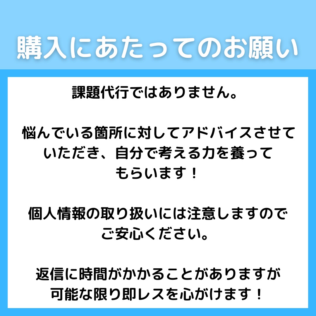 沼にはまっている看護記録や研究のお手伝いします 悩める看護実習記録、看護研究を手伝います イメージ4