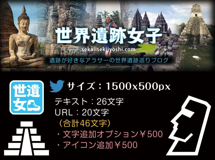 印象付ける各種広告バナー・ヘッダー画像を製作します TwitterやFB、ブログ等ヘッダーやグーグル広告バナー イメージ4