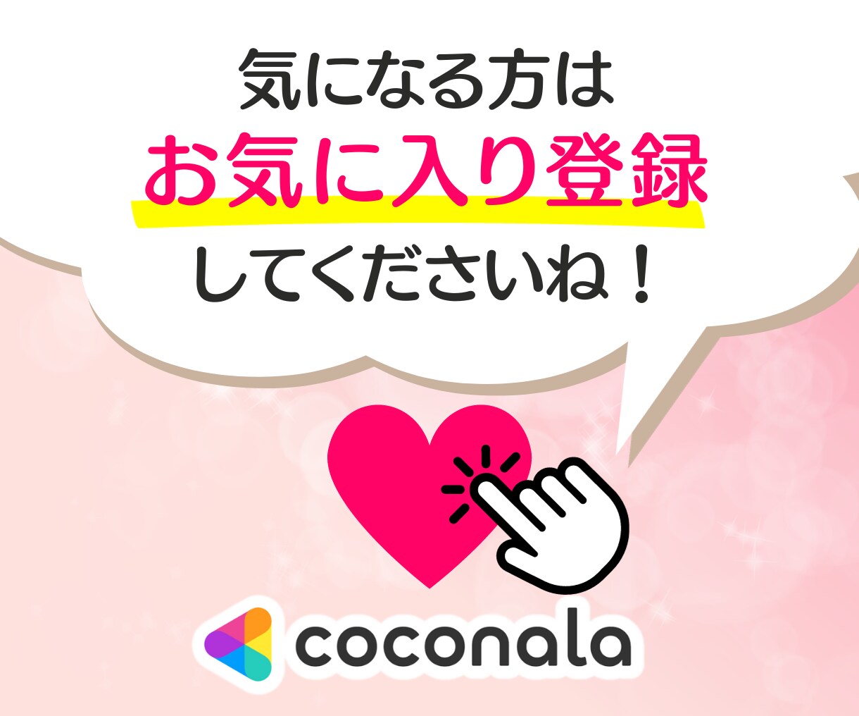 初心者◎フルタイム主婦◎自動収入ノウハウ教えます 在宅でも、資金0でもＯＫ！しっかりサポートします✨ イメージ5