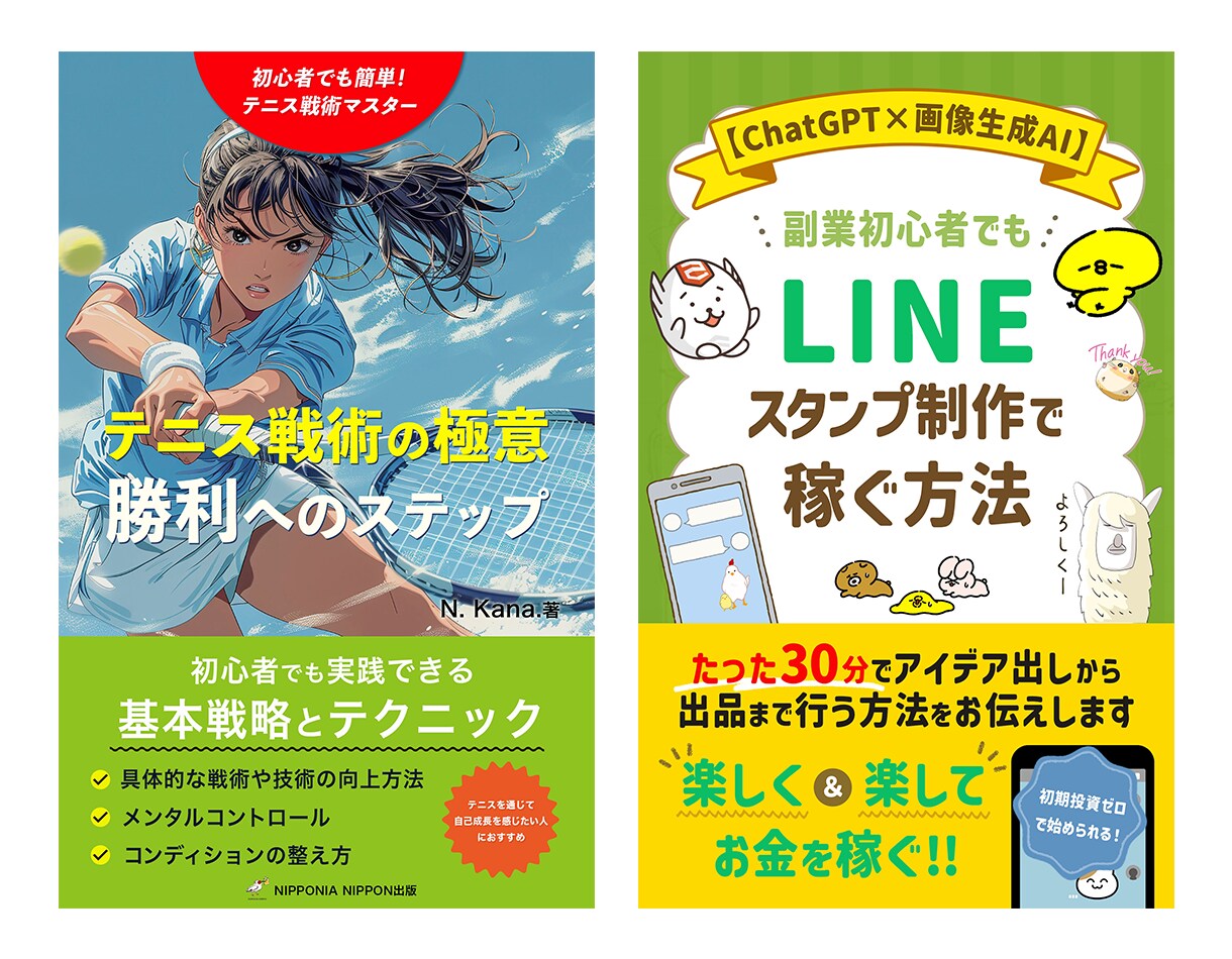 かず＆ゆい　男女の目線からデザインします パッと目を惹く、読みたくなるデザインをお任せください イメージ7
