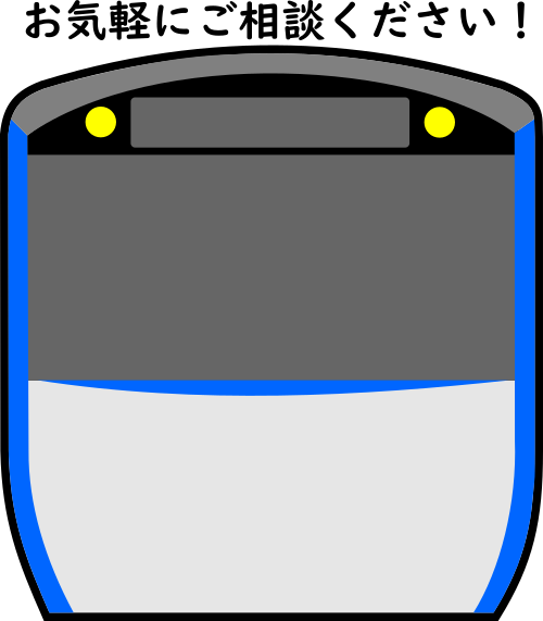 鉄道車両のアイコン作ります 好きな車両をあなたの第一印象に イメージ1
