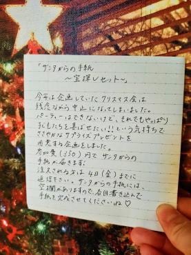 ぶっとび！サプライズアイデア考えます 人とは違う♪アイデアがあります イメージ1