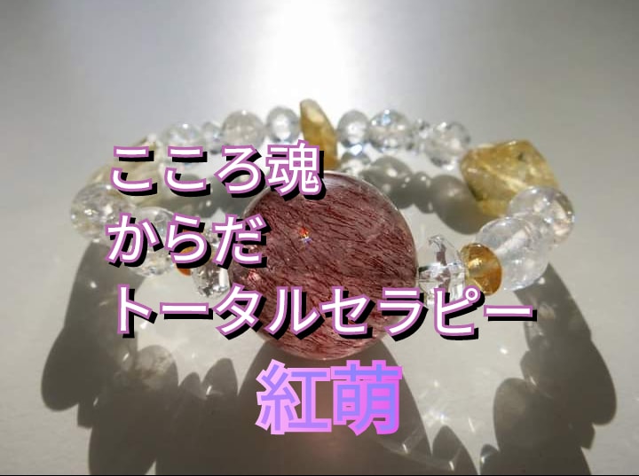根源(創造主)に繋がりチャネリング。お伝えします 今必要なメッセージをおとどけする霊視とスピリチャルメッセージ イメージ2