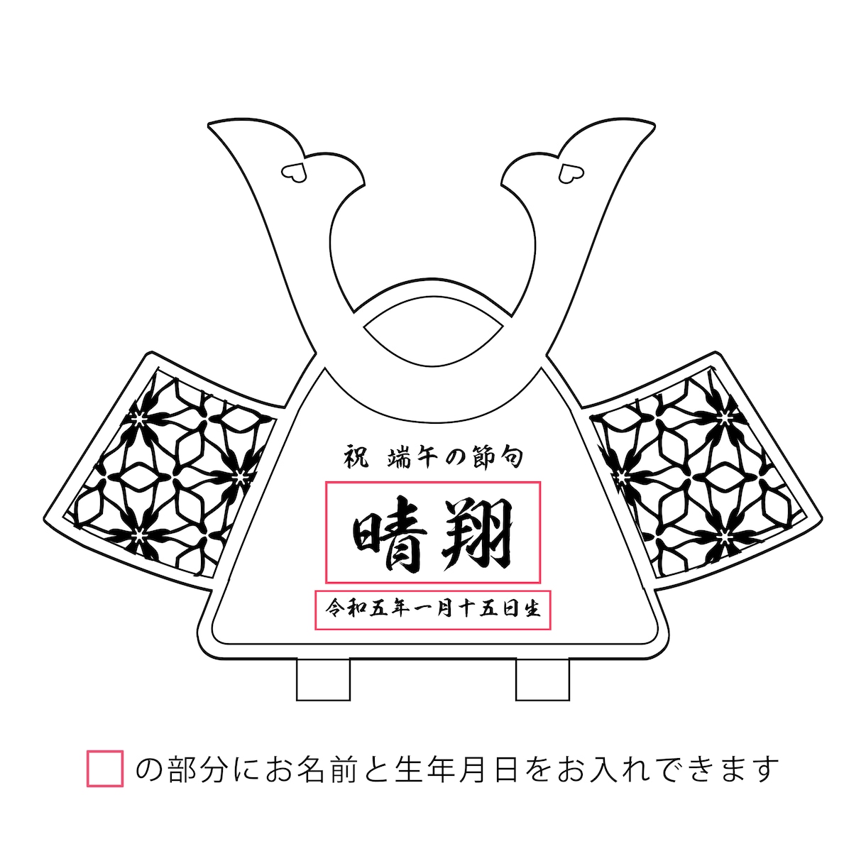 兄弟・双子で飾れる木製木札作ります 二つ並んだ木製名入り木札　和柄も選べます イメージ5