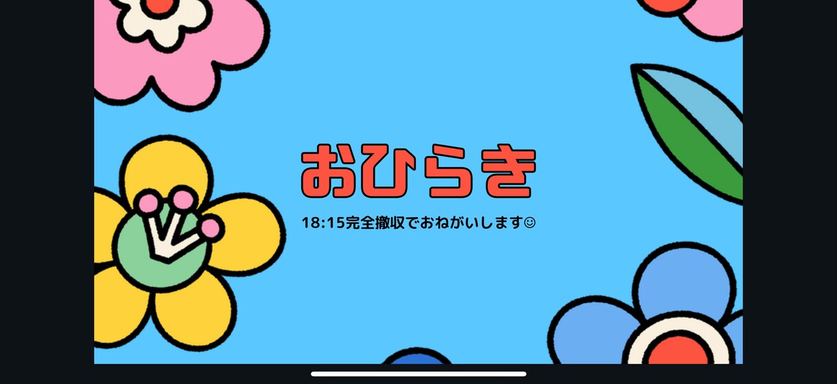 結婚式二次会等｜ポップで可愛いスライド作成します 友だち想いなあなたに代わって、二次会を彩るスライド作ります イメージ3
