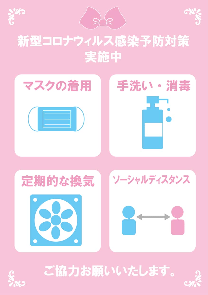 コロナ対策用の張り紙作ります お店に貼るシールなどのデータ作ります。 イメージ1
