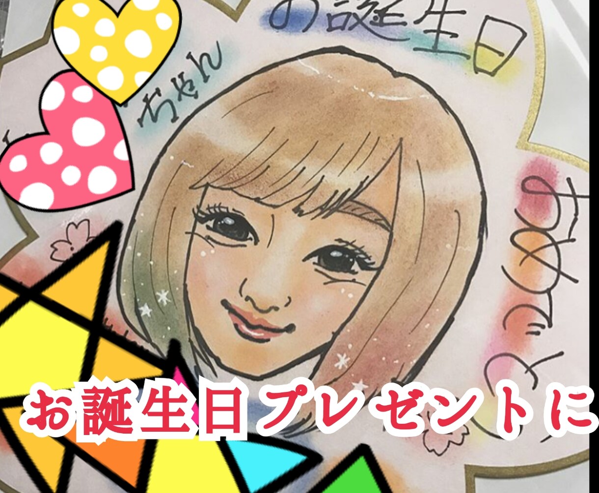 似顔絵提供いたします 母の日、出産祝い、よせがきなどの様々な記念日に！ イメージ3