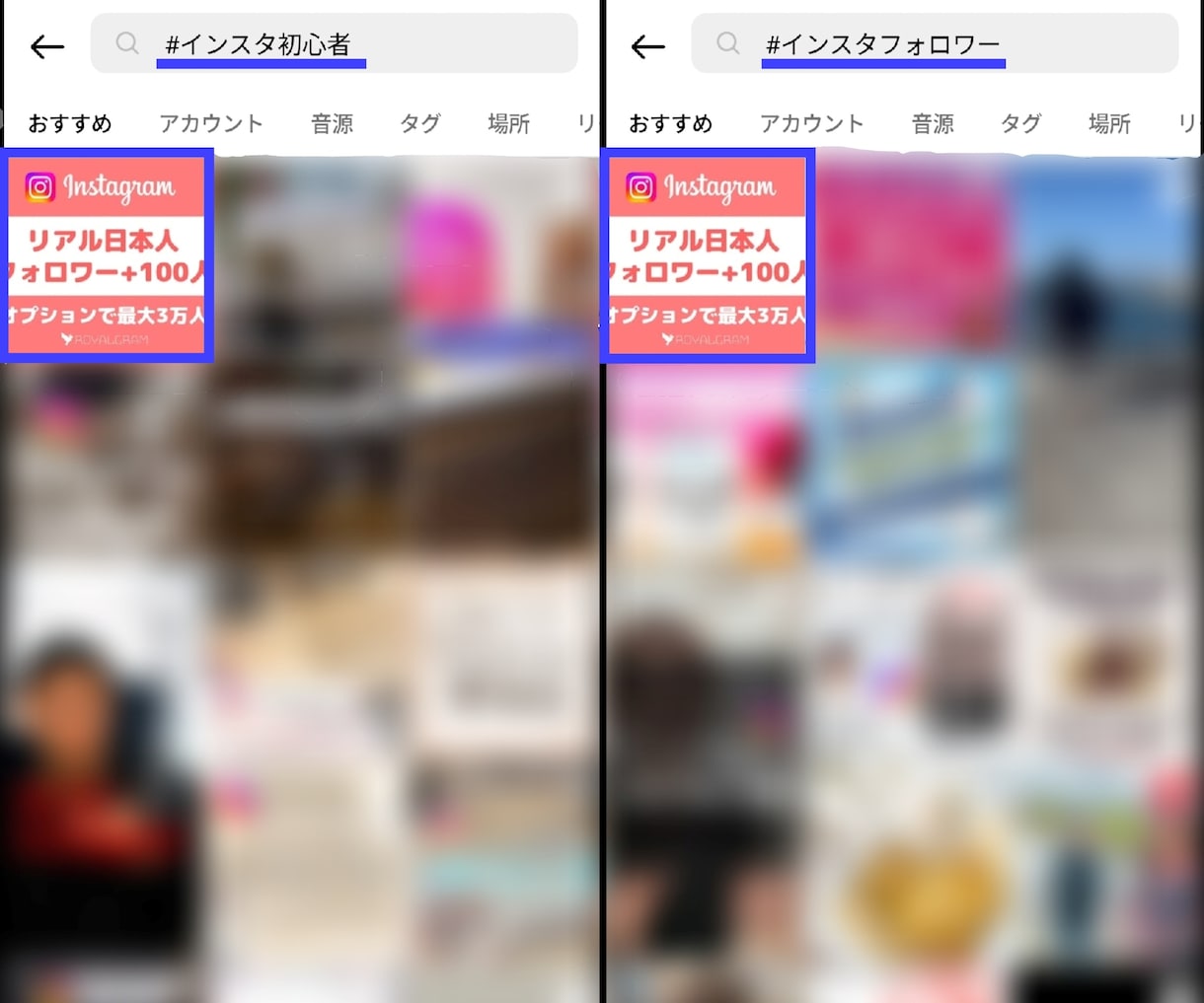 Instagramの投稿をおすすめに表示します ⭐️人気投稿・上位表示・集客効果UP・初回2500円⭐️ イメージ2