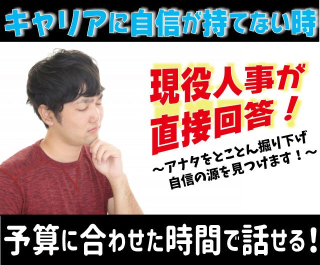 徹底深掘り!あなたの中に眠る能力を最大限引出します 分の強みを見つけ出す極意を伝授!あなたがさらに強くなれる。 イメージ1