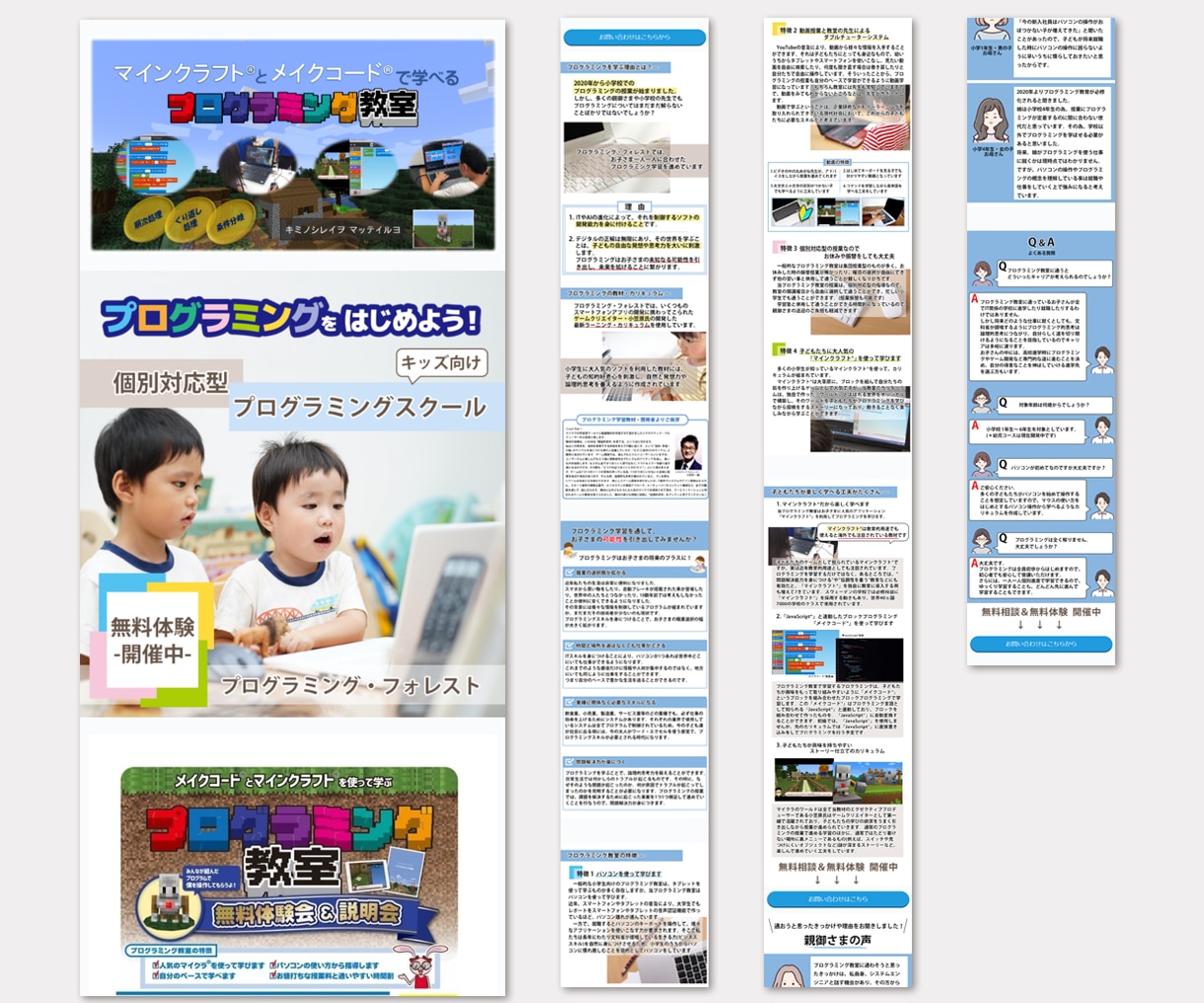 シンプルで見やすいランディングページ制作します スマホサイズに合わせた見やすいLPをお手伝い！ イメージ3