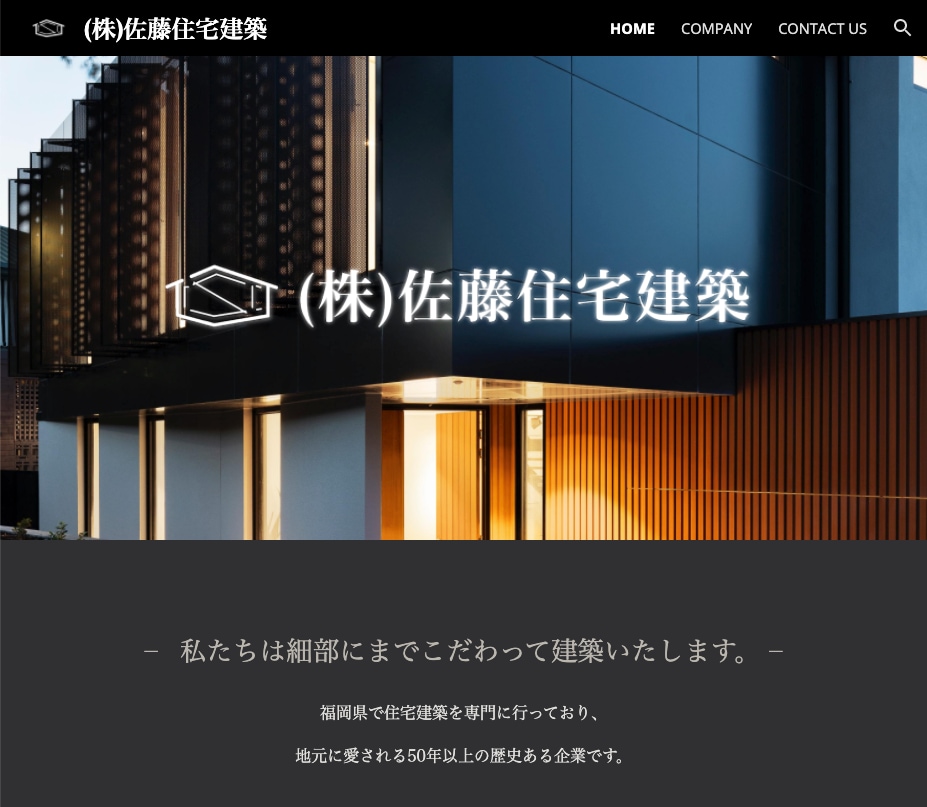 小さな事業者様向けホームページ制作。格安で作ります 【ロゴ制作付き】お任せでOK！初心者の方も安心して頼めます！ イメージ5