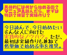 今日から始める"Twitter拡散業"教えます 初心者の方や、副業に迷った方へ贈るステップ式マネタイズ！ イメージ4