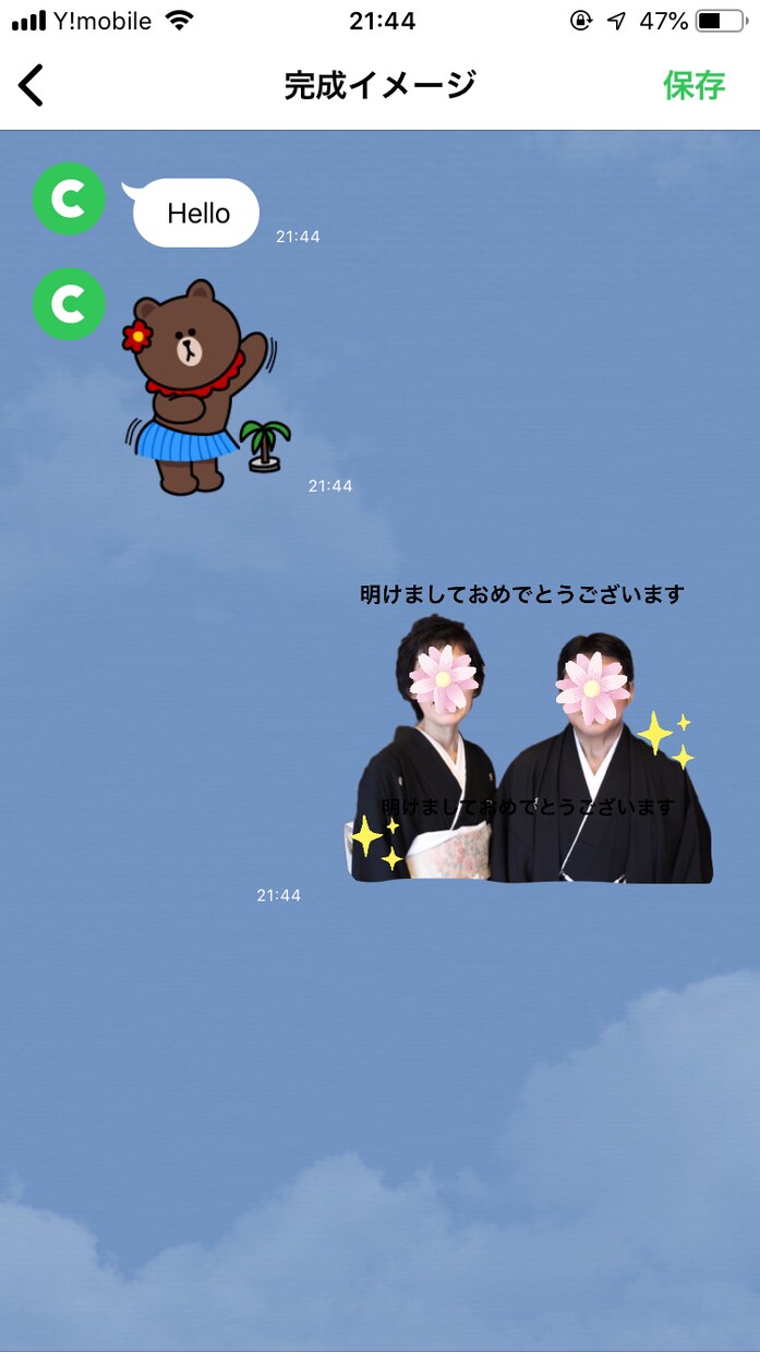 愛する子ども♡ペットのLINEスタンプ作ります オリジナルスタンプを格安でお作りします☺︎非公開で安心★ イメージ3
