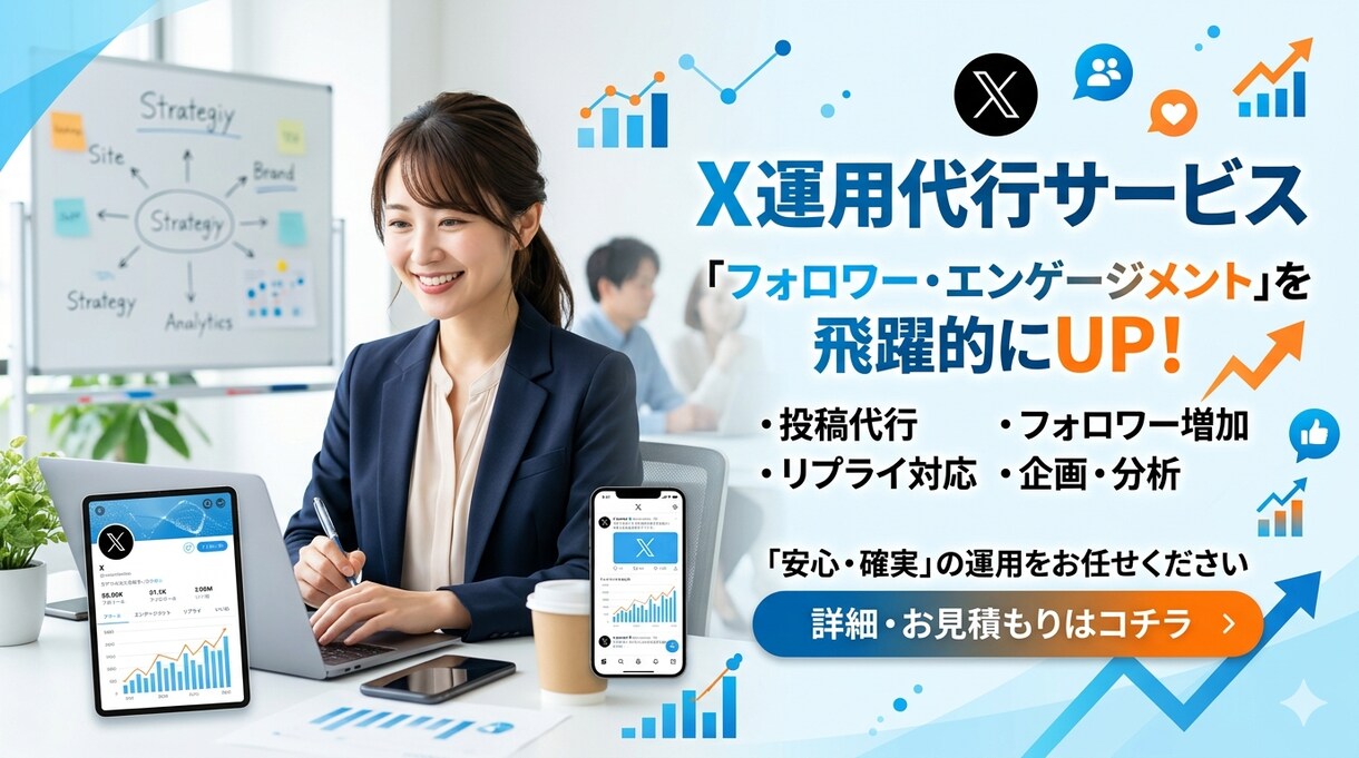 企業様、個人様のSNSの運用を行います 【あなたの世界観を形に。おしゃれで惹きつけるSNS運用代行】 イメージ1
