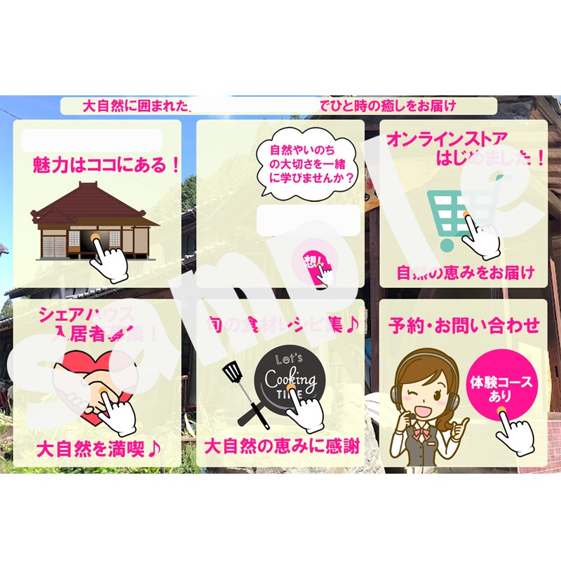 ブランドイメージを上げるリッチメニューを作成します どうしてリッチメニューを変えるだけでクリック率があがるのか！ イメージ3