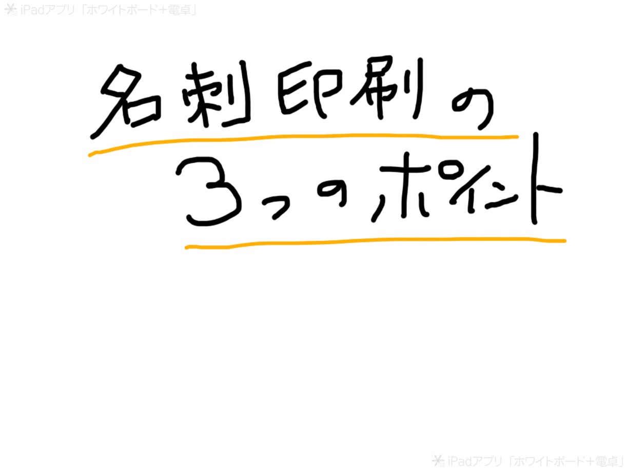 【研ちゃんねる】名刺印刷の相談所 イメージ1