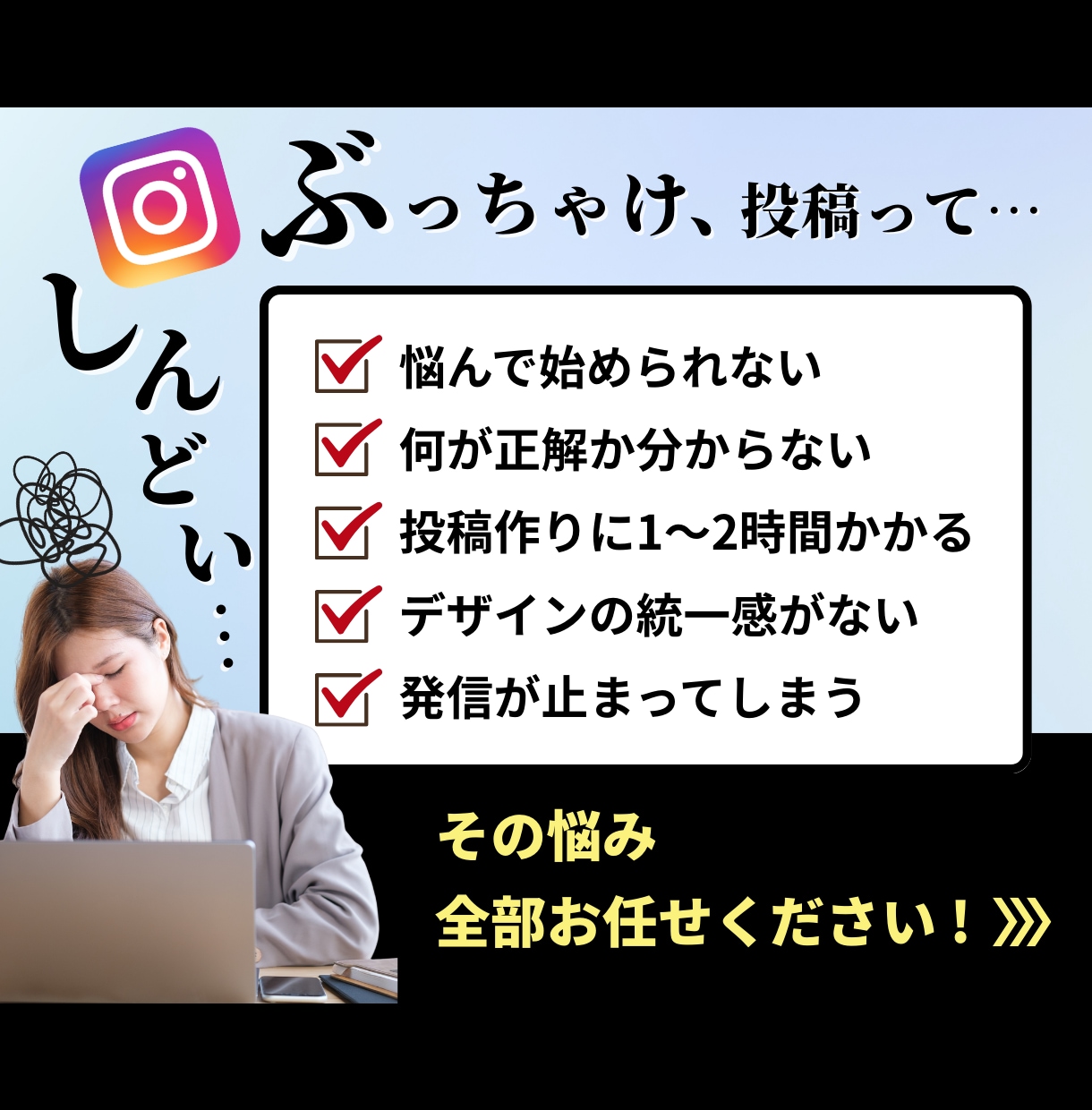 続く× 整うインスタテンプレ＋投稿画像作ります 手間なく完結｜Instagramテンプレート＋投稿画像10枚 イメージ2