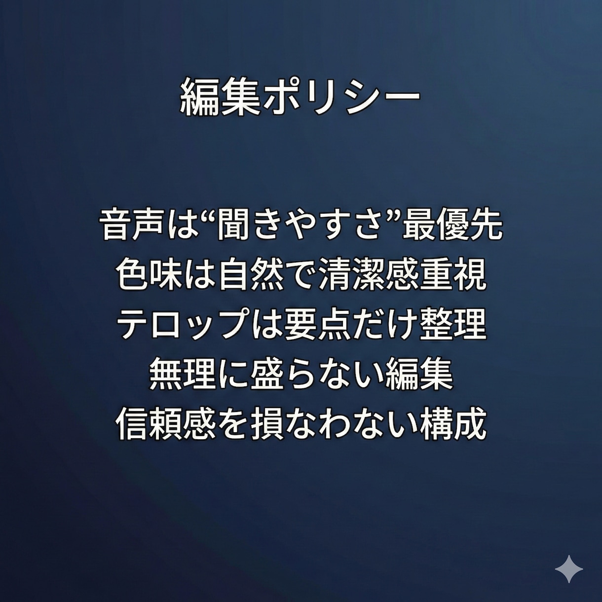 図解で伝わる解説系YouTube動画編集をします 投資やビジネスの文脈を理解し、視聴者を離脱させない構成を実現 イメージ3