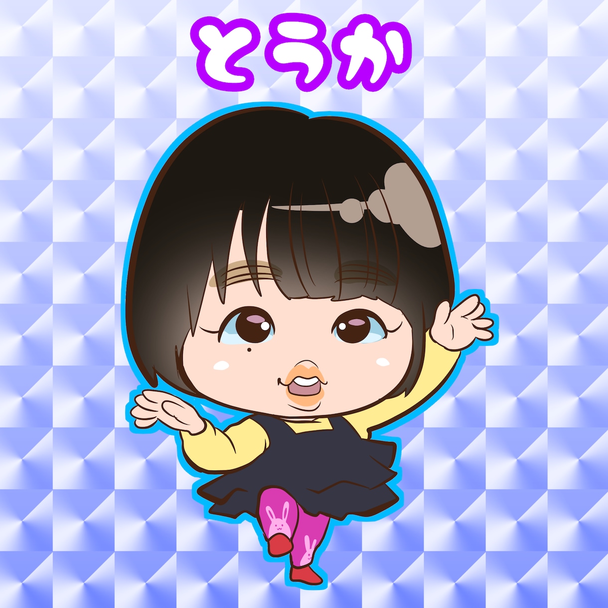 アイコンに！個性が光るミニキャラ制作します 親しみやすく個性が光るイラストでSNSやブログの魅力をアップ イメージ9