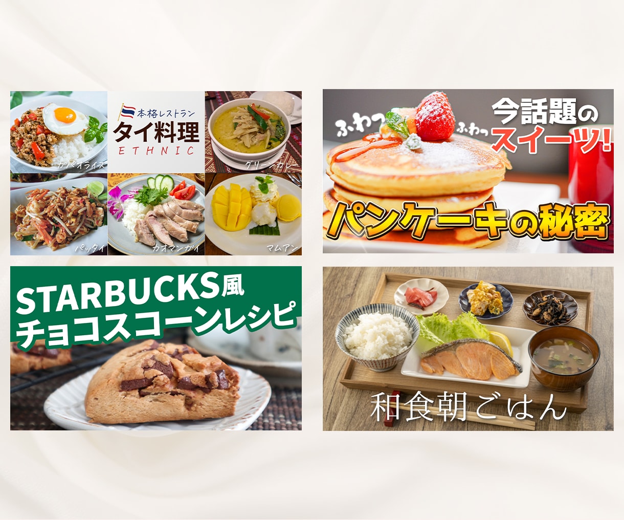 再生回数UP⬆️を狙うサムネイル制作いたします 高品質♢最短即日　クリックしたくなるデザイン イメージ3