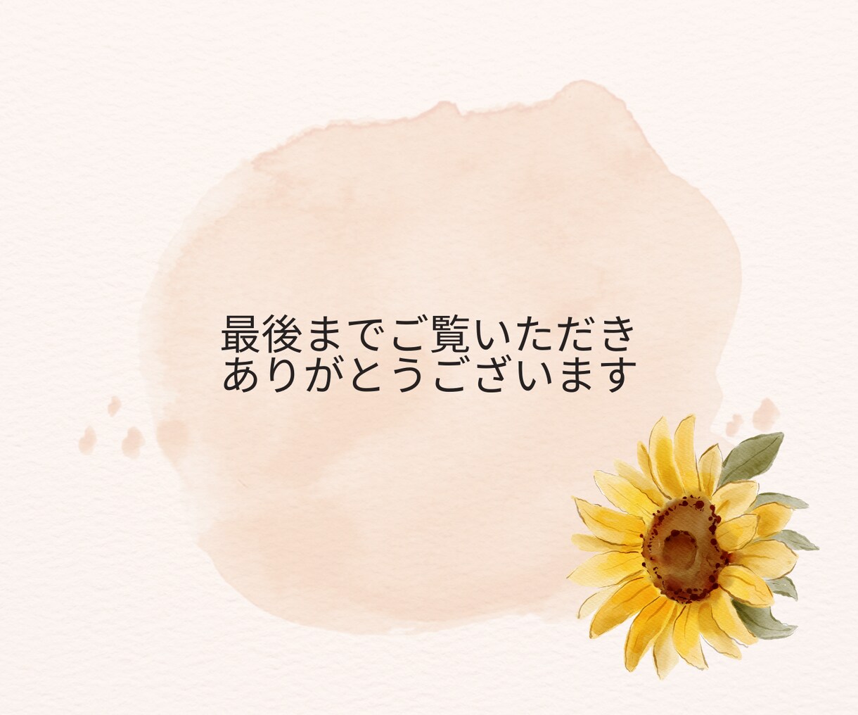 あなたの作品♡愛情たっぷりの感想を送ります 自作小説、同人誌、二次創作など、ジャンル問わず何でも大歓迎♪ イメージ7
