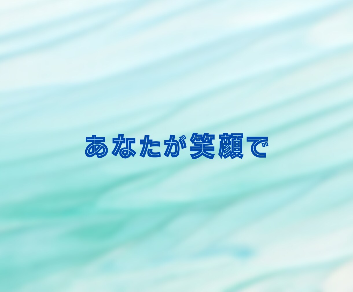 心の中のモヤモヤが晴れるように✨お手伝いいたします 捨てたいのに捨てられない‼️私と一緒に心の断捨離始めませんか イメージ8