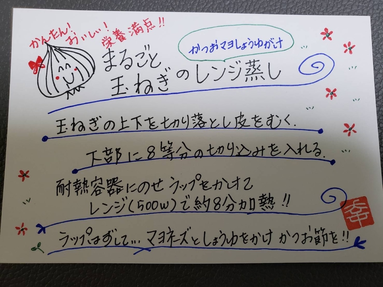 チラシやポップ、温もりある手書きでデザインます デジタルにはない手書きの温もり♡ イメージ2