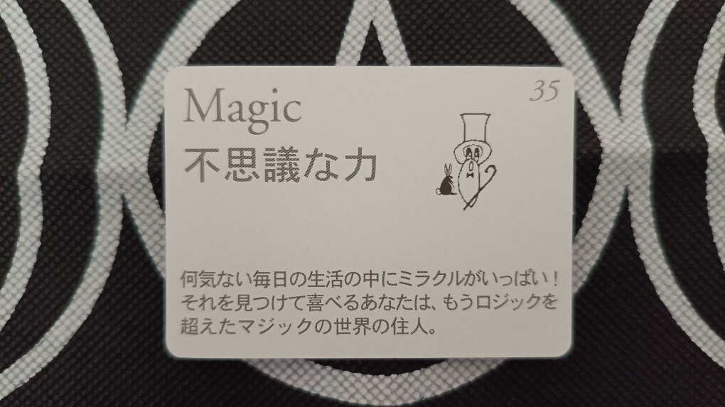 アロマテラピー検定受験者さんへ！疑問にお答えします 1級に一発合格した筆者が、お勉強お教えします イメージ4