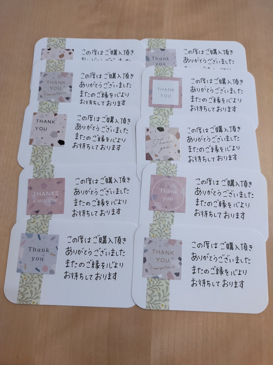 手書きのメッセージカードお作りします リピートにつながるメッセージをお書きします！ イメージ5
