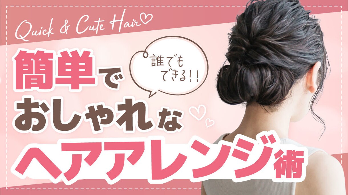 YouTubeのサムネイルを制作します 10名様限定！ココナラ初出品のため特別価格で出品中 イメージ7