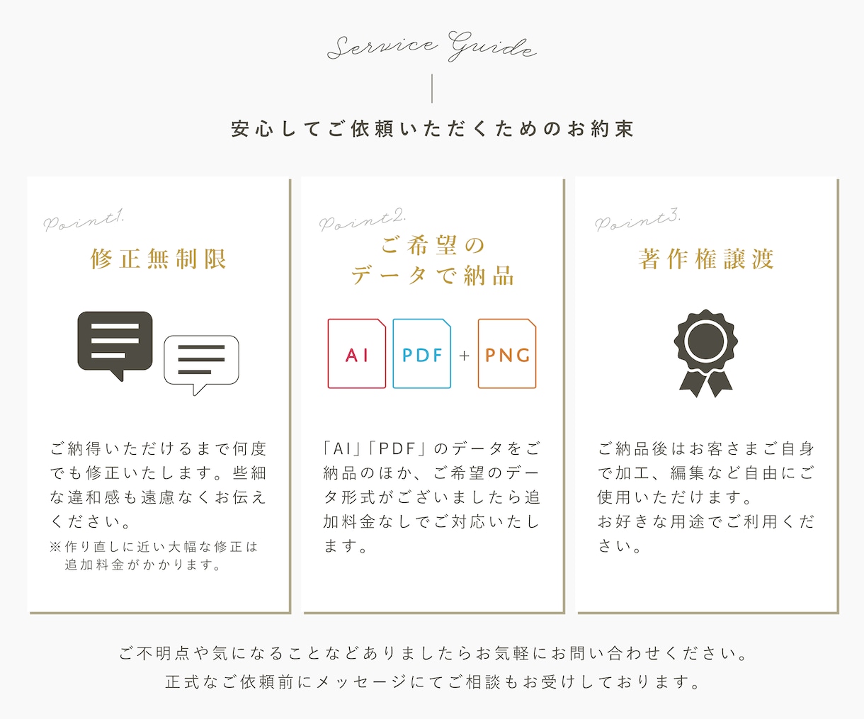 余白と文字組が美しい名刺を制作いたします シンプルで品のあるデザインで事業の世界観を表現します イメージ10