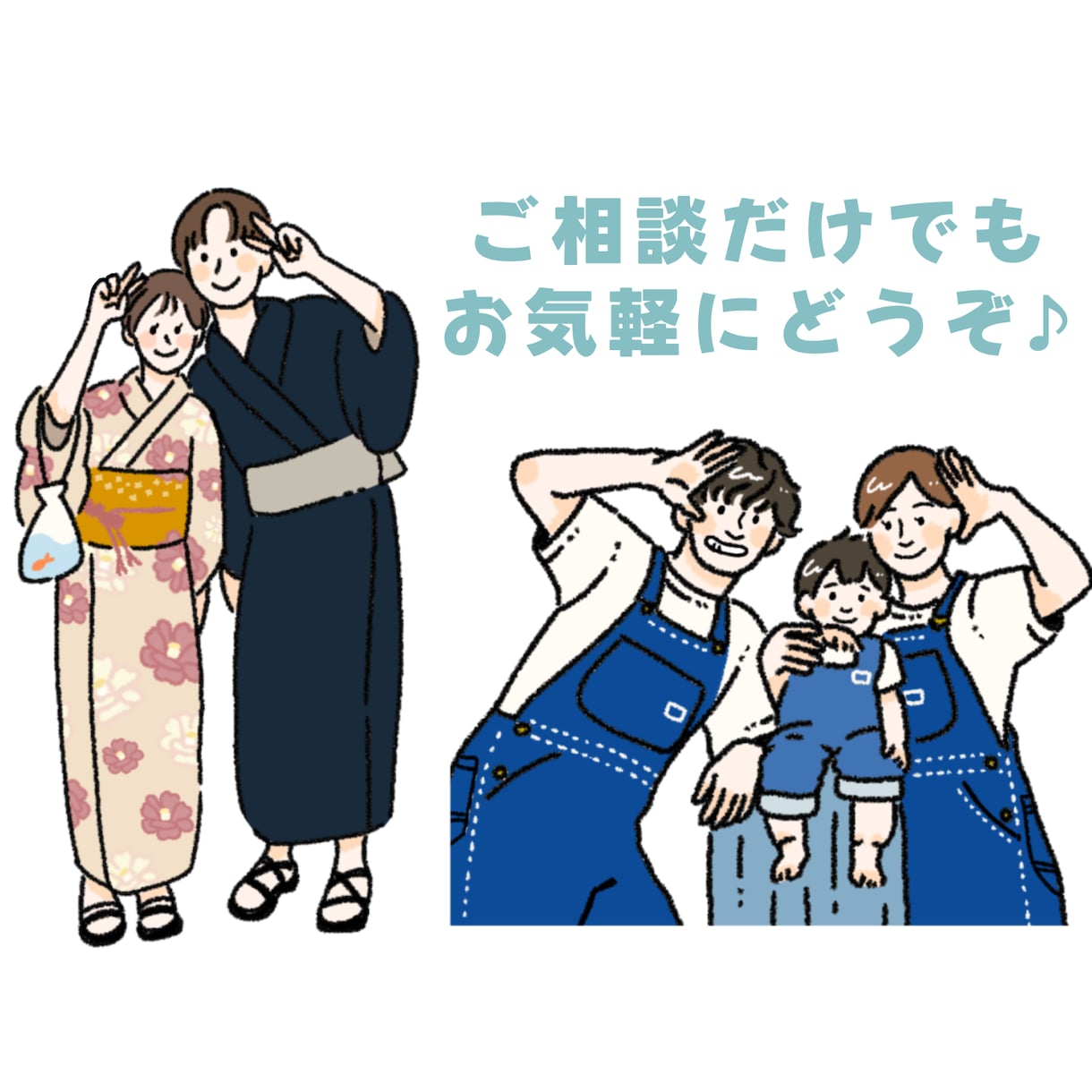 思い出のお写真をかわいいイラストにします シンプルでおしゃれだからずっと形に残る！ イメージ7