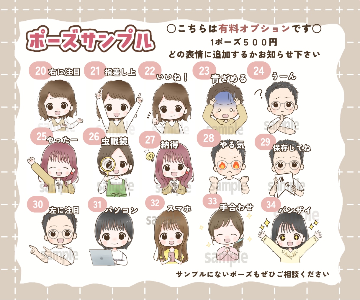 ゆるふわシンプルなアイコンお描きします 髪型・服装の指定も基本料金でOK！ イメージ5