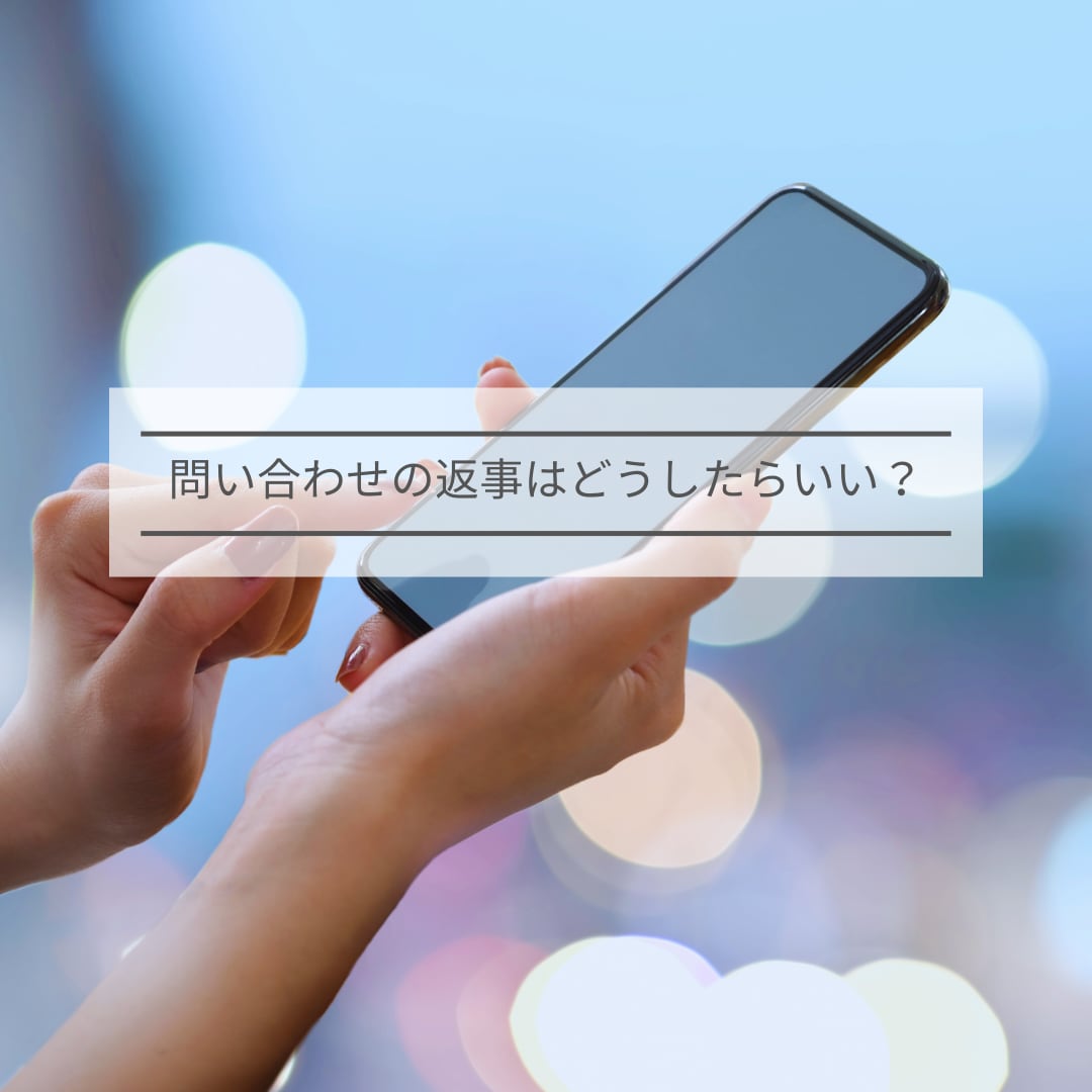 coconala電話相談でのお困り事☆お聞きします 初出品✿お客様対応✿愚痴✿アドバイス✿お悩みお聞かせください イメージ5
