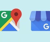 Googleビジネスプロフィール登録代行します お店の為の集客ツールを提供します。 イメージ1
