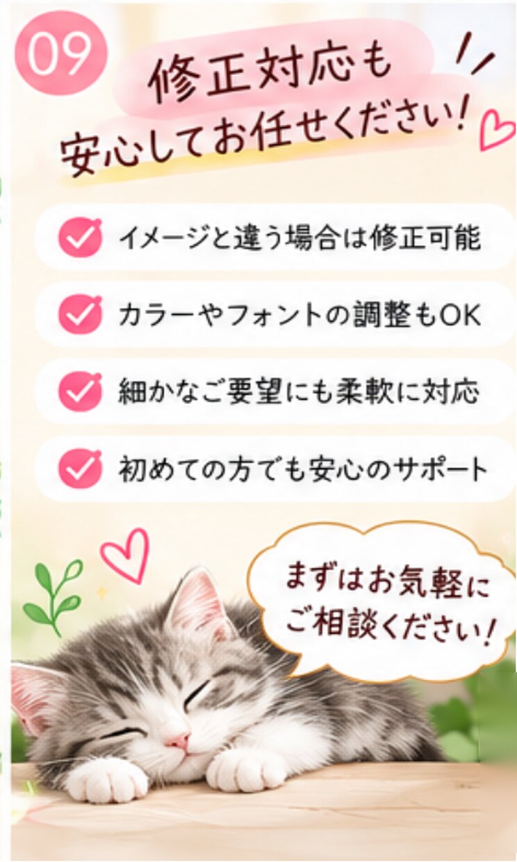AI×CanvaでInstagram投稿を作成ます 文章作成からデザインまで丁寧に対応 イメージ9