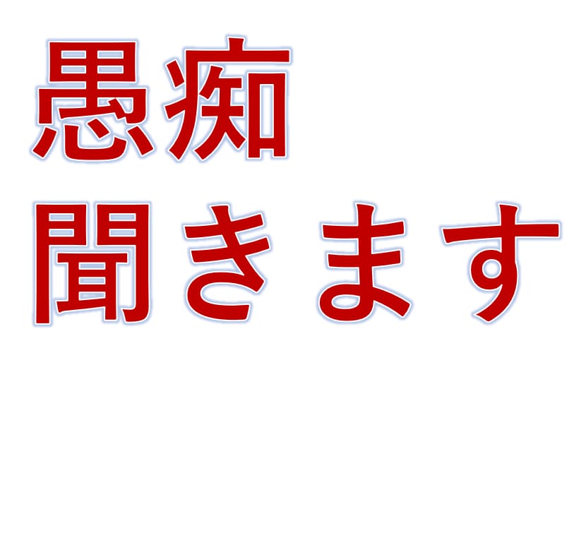 愚痴を聞きます。必要なら占いで心を軽くします 必要に応じて、ルーン、西洋占星術、インド占星術も使えます。 イメージ1