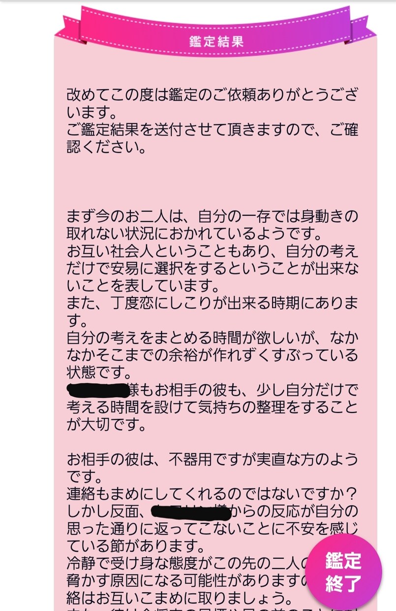 スピード診断！あなたのお悩みタロットで占います どんな些細なお悩みでも、真摯に受け止めタロットで占います！ イメージ5