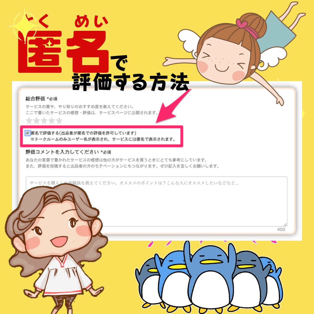 とても本当のことは言えない!実は‥私ウソついてます 過去の過ち、心苦しい思い、罪悪感でいっぱいの方のための懺悔室 イメージ4
