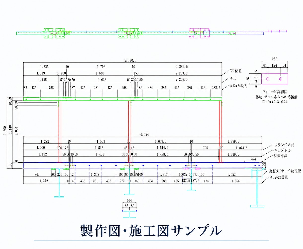 オープン記念価格5件限定 製作図施工図を作成します 先着5件限定セール 現場で取付まで考えた図面を書きます イメージ1