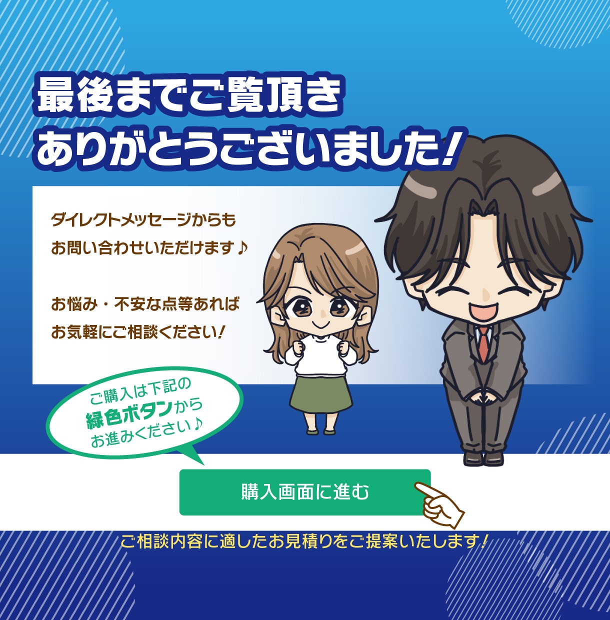 SNSに使いやすい全身ちびキャラセット描きます 商用可！インスタ、YOUTUBEなどSNSスタートにおすすめ イメージ10