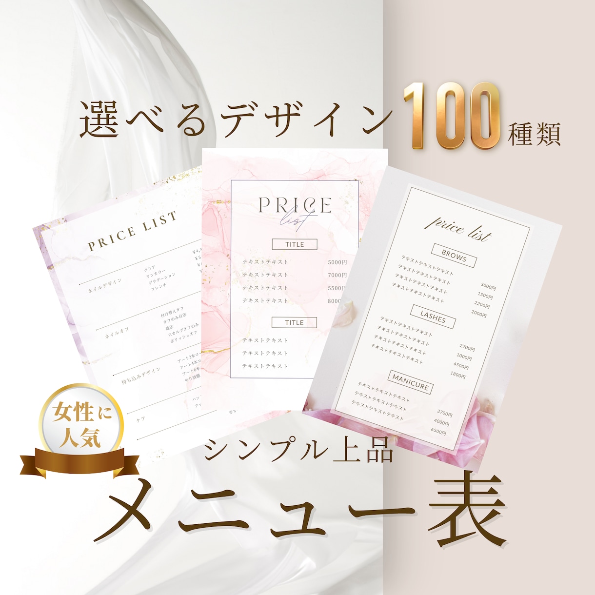 menu 初回限定 4000円分 クーポン券 - フード・ドリンク券