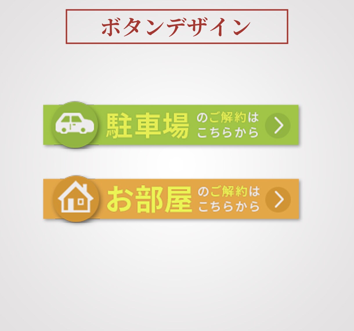 ３秒で魅力が120％伝わるバナーをプロが作成します 思わずクリックしてしまう広告バナーやサムネイルをデザイン！ イメージ10